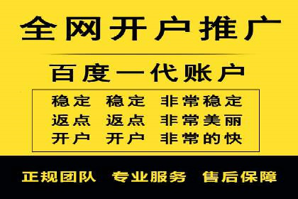 成功SEM代运营的五大关键步骤