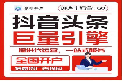 如何在今日头条信息流中脱颖而出？——看这些成功案例的秘诀