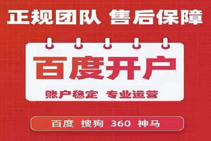 信息流广告的未来趋势——一位资深优化师的见解