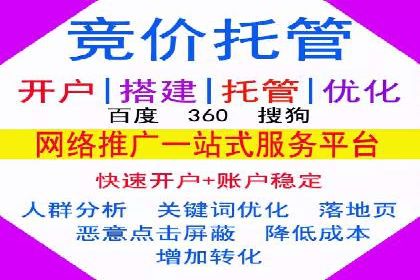 SEM百度竞价实战案例：如何优化广告投放