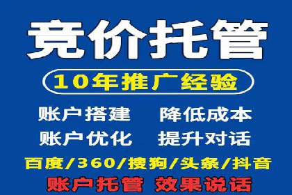 案例解析：SEM竞价推广助力企业拓展市场