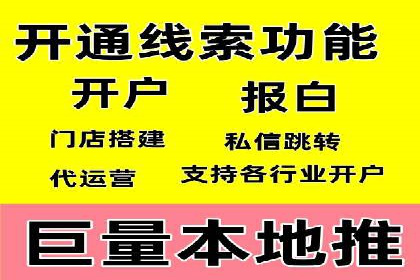 百度推广价格与点击率的关系案例研究